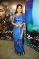 Actress Haritha at Kurai Ondrum Illai Audio Launch Stills
