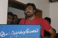 Kurai Ondrum Illai Audio Launch Photos