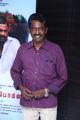 Kurangu Bommai Audio Launch Stills