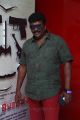 R Parthiban @ Kurangu Bommai Audio Launch Stills