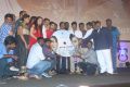 Kurangu Bommai Audio Launch Stills