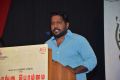 Kurangu Bommai Thanks Giving Meet Stills