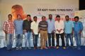 Kurangu Bommai Thanks Giving Meet Stills