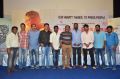 Kurangu Bommai Thanks Giving Meet Stills