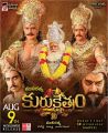 Sonu Sood, Darshan, Ambareesh, Arjun Sarja, P. Ravishankar in Kurukshetram Telugu Movie Release Posters