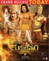 Sonu Sood, Darshan, Arjun Sarja in Kurukshetram Telugu Movie Release Today Posters