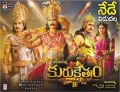 Sonu Sood, Darshan, Arjun, Sneha in Kurukshetram Telugu Movie Release Posters