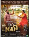 Sasikumar, Lakshmi Menon in Kutti Puli Tamil Movie Release Posters
