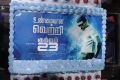 Kuttram 23 Success Meet Stills