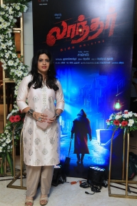 Laandhar Movie Launch Stills