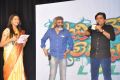 Lacchimdeviki O Lekkundi Movie Audio Launch Stills