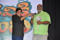 MM Keeravani @ Lacchimdeviki O Lekkundi Movie Audio Launch Stills