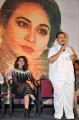 Lachhi Movie Teaser Launch Stills