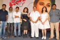 Lachhi Movie Teaser Launch Stills