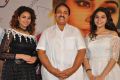 Lachhi Movie Teaser Launch Stills