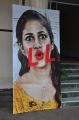 Lachindeviki O Lekkundi Movie Press Meet Stills