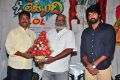 Lachindeviki O Lekkundi Movie Press Meet Stills