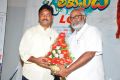 Lachindeviki O Lekkundi Movie Press Meet Stills