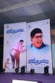 Laddu Babu Audio Launch Function Stills