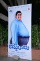 Laddu Babu Audio Launch Function Stills