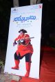 Laddu Babu Audio Launch Function Stills