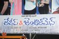 Ladies & Gentlemen Telugu Movie First Look Launch Stills