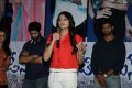 Ladies & Gentlemen Telugu Movie First Look Launch Stills