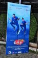 Lakshmi Audio Launch Stills