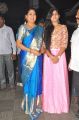 Telugu Actress Hema With Daughter Isha @ Lakshmi Bomb Audio Launch Stills