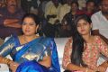 Actress Hema With Daughter Isha @ Lakshmi Bomb Movie Audio Launch Stills