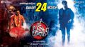 Lakshmi Bomb Movie Release Date Feb 24th Wallpapers