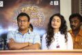 Lakshmi Devi Samarpinchu Nede Chudandi Press Meet Stills