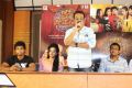 Lakshmi Devi Samarpinchu Nede Chudandi Press Meet Stills