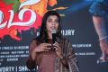 Aishwarya Rajesh @ Lakshmi Movie Press Meet Photos