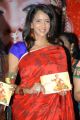 Manchu Lakshmi Prasanna at Sanchalana School of Dance Brochure Launch