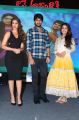 Ileana, Naga Sourya, Avika Gor @ Lakshmi Raave Maa Intiki Audio Launch Stills