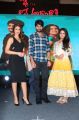 Ileana, Naga Sourya, Avika Gor @ Lakshmi Raave Maa Intiki Audio Launch Stills