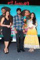 Ileana, Naga Sourya, Avika Gor @ Lakshmi Raave Maa Intiki Audio Launch Stills