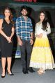 Ileana, Naga Sourya, Avika Gor @ Lakshmi Raave Maa Intiki Audio Launch Stills