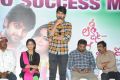 Lakshmi Raave Maa Intiki Audio Success Meet Stills