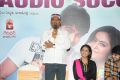 Lakshmi Raave Maa Intiki Audio Success Meet Stills