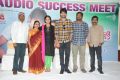 Lakshmi Raave Maa Intiki Audio Success Meet Stills