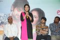 Lakshmi Raave Maa Intiki Audio Success Meet Stills