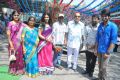 Lakshmi Raave Maa Intiki Movie Opening Stills