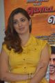 Actress Lakshmi Rai Photos @ Motta Siva Ketta Siva Press Meet