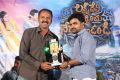 Lakshmidevi Samarpinchu Nede Chudandi Platinum Disc Function Stills