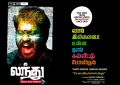 Landhu Tamil Movie Stills