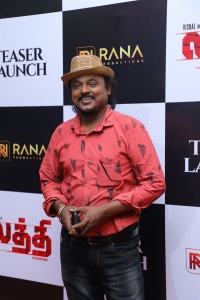 Praveen Gandhi @ Lathi Movie Teaser Launch Stills