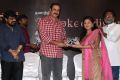 Anbumani Ramadoss @ Stroke of Dissonance Short Film Launch Photos