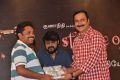 Anbumani Ramadoss @ Stroke of Dissonance Short Film Launch Photos